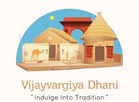 Hotel Vijayvargiya Dhani，位于比卡内尔的酒店