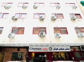Citymax Hotel，位于拉瓦尔品第的酒店