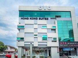 Hotel O Hong Kong Suites，位于米里美里机场 - MYY附近的酒店