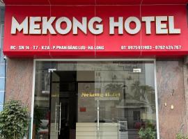 MeKong Hotel，位于下龙湾的民宿