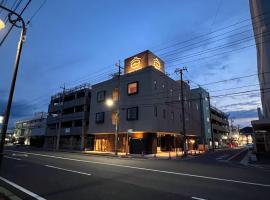 日々の宿 ひねもす，位于玉野市的酒店