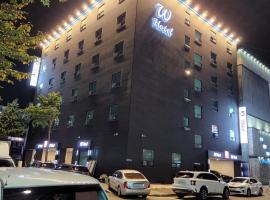 W Hotel，位于始兴市的酒店