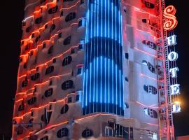 S Hotel & Residences，位于宿务的酒店