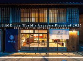 NIPPONIA Sado 佐渡相川 金山町，位于佐渡市的住宿