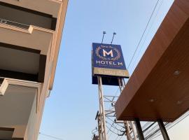 Capital O 75406 Hotel M Rojana，位于大城的酒店