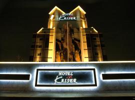 HOTEL The KAISER -全室人工ラドン温泉-，位于蟹江的酒店