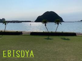 EBISUYA F-201 -Kumano Kodo-，位于周参见町的酒店