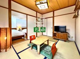 TABINE 1min walk to JR Station Prime Location，位于熊本的自助式住宿