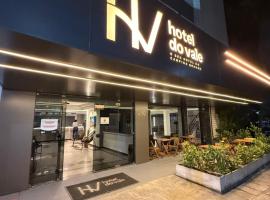 Hotel do Vale，位于大坎皮纳的酒店