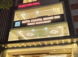 HOTEL COASTAL GRAND Inn，位于维沙卡帕特南的酒店