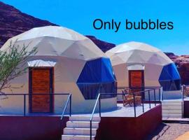 Adel rum camp bubbles，位于瓦迪拉姆的豪华帐篷