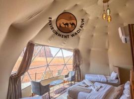 environment wadi rum，位于瓦迪拉姆的酒店
