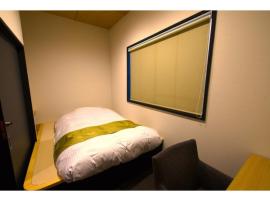 Chuseikan - Vacation STAY 34512v，位于Shima的酒店