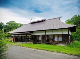 kominka Higurashi-an - Vacation STAY 18803，位于图卡塔的酒店