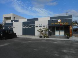 Youth Hostel KiKai - Vacation STAY 86049v，位于Akaren的酒店