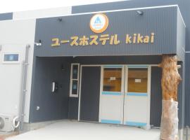 Youth Hostel KiKai - Vacation STAY 86136v，位于Akaren的酒店