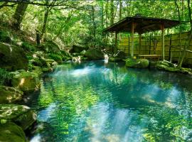 那须山乐日式温泉旅馆，位于那须町羽鸟湖格兰迪滑雪度假村附近的酒店