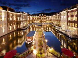 Hotel Europe Huis Ten Bosch，位于佐世保豪斯登堡附近的酒店