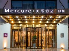 长春大华美居酒店，位于长春长春龙嘉国际机场 - CGQ附近的酒店