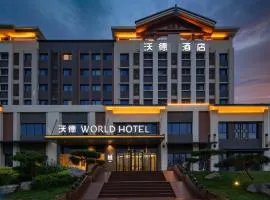 沃德酒店济南经十东路融创文旅城店