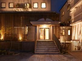 松本花月酒店，位于松本的酒店