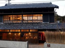 一棟貸し 海辺の古民家宿sent，位于Owase的酒店