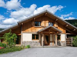 Les Brimbelles, détente & spa, au cœur des Vosges，位于旺特龙的酒店