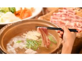 Hotel Grand Mer Sankaiso - Vacation STAY 69636v，位于川尻的酒店