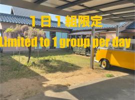 Surf Imin G-Sun，位于和歌山的宠物友好酒店