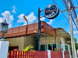 Baan Kenpoo Resort