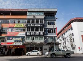 Super OYO 90055 Mansion Inn，位于诗巫的酒店
