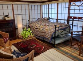 EMS Enoshima クラシックアットホームハウス 寝室は個室 犬もOK，位于藤泽的宠物友好酒店