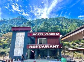 Hotel VASURAI and RESTAURANT，位于Nākuri的酒店