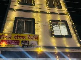 Hotel Deepak place