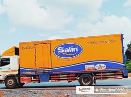 ที่พักธารารักเลย ภูกระดึง，位于Ban Huai Som的酒店