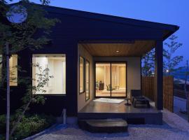 宮島離れの宿 IBUKU -Miyajima Hanare no Yado IBUKU-，位于宫岛的温泉住宿
