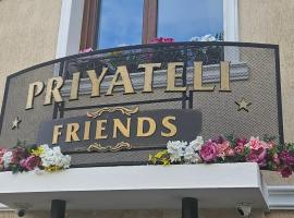 Priyateli - Friends，位于大特尔诺沃的酒店