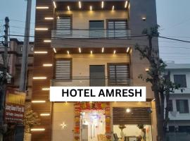 Hotel Amaresh，位于Pānīpat的酒店