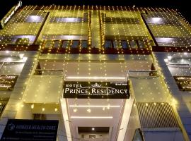 Prince Residency，位于贾姆讷格尔的酒店