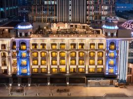 上海北外滩萨和酒店，位于上海的酒店