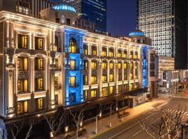 上海北外滩萨和酒店,位于上海的酒店