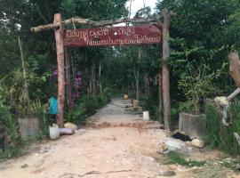 Natural Bungalow TaKheav Koh Rong，位于瓜隆岛的酒店