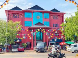 Mongkol Angkor Residence and Spa，位于Phumĭ Trăm Néak的酒店