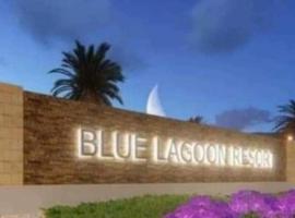 Blue lagoon，位于拉斯苏德尔的酒店