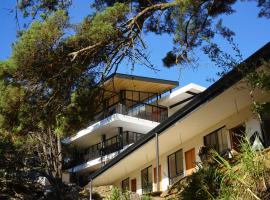Hotel con Corazon Monteverde，位于蒙泰韦尔德哥斯达黎加的酒店