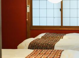 核桃副本旅馆，位于金泽的酒店