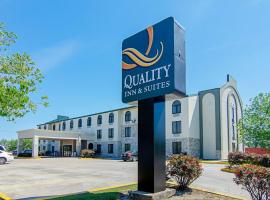 Quality Inn & Suites Near Tanger Outlet Mall，位于冈萨雷斯的酒店