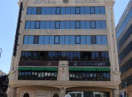 Rival Hotel Amman，位于安曼的酒店