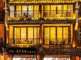 Jiuqi Tongnian High-end River View B&B