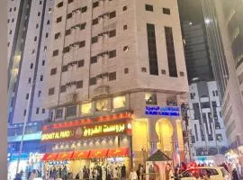 فندق فجر البديع 4